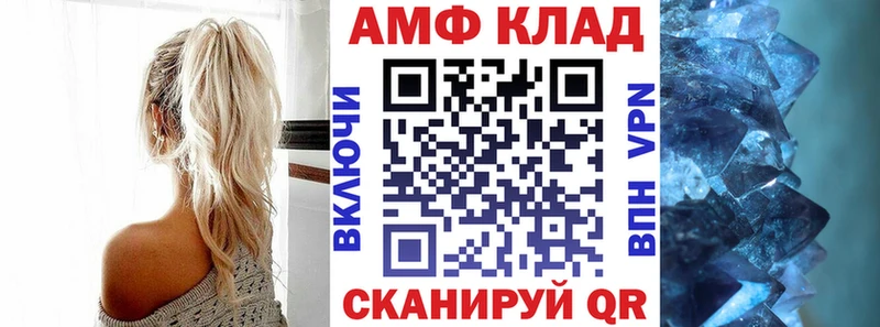 где можно купить наркотик  Ханты-Мансийск  АМФЕТАМИН Premium 