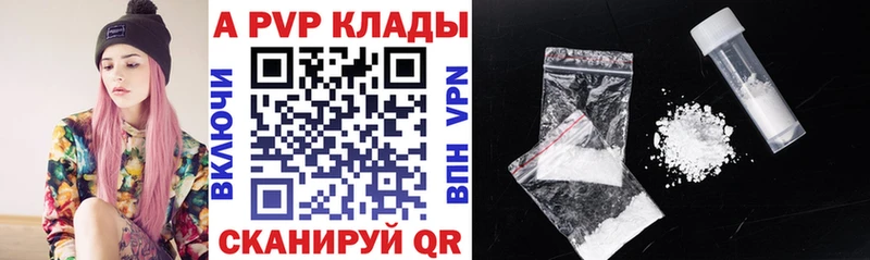 Alpha-PVP СК КРИС где продают наркотики Ханты-Мансийск