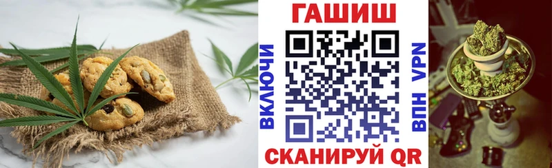 hydra ONION  Ханты-Мансийск  Cannafood марихуана 