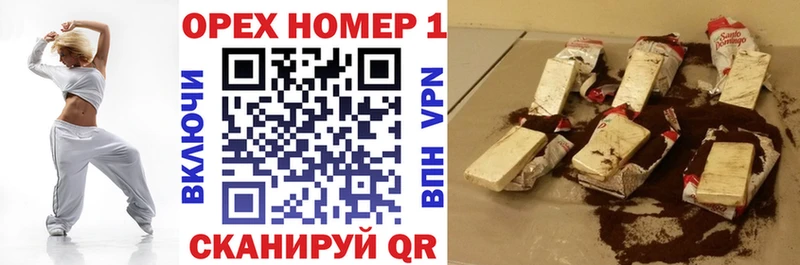Кокаин 99%  Ханты-Мансийск 