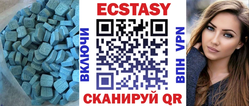 Ecstasy Philipp Plein  Ханты-Мансийск 