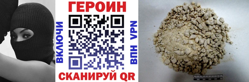 ОМГ ОМГ онион  Ханты-Мансийск  нарко площадка наркотические препараты  цены наркотик  Героин белый 