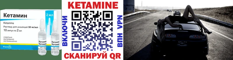 КЕТАМИН VHQ Ханты-Мансийск