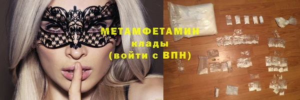 MDMA Ладушкин