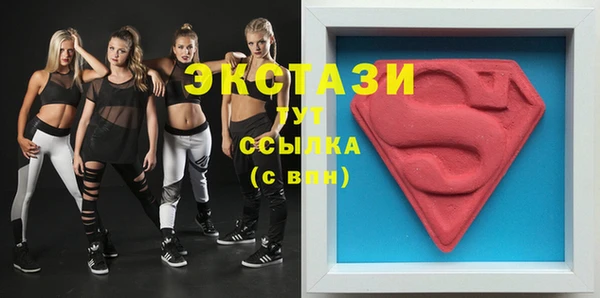 MDMA Ладушкин