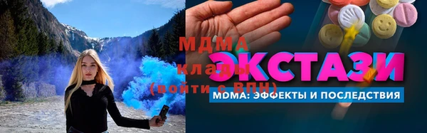 MDMA Ладушкин
