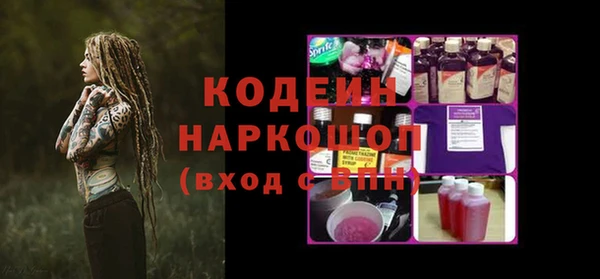 дурь Лабытнанги