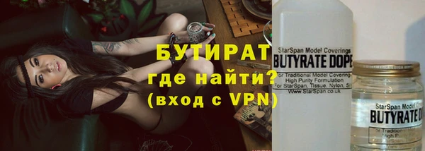 крисы Лагань