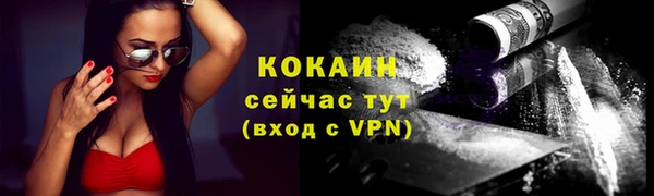 MDMA Ладушкин
