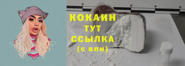 MDMA Ладушкин