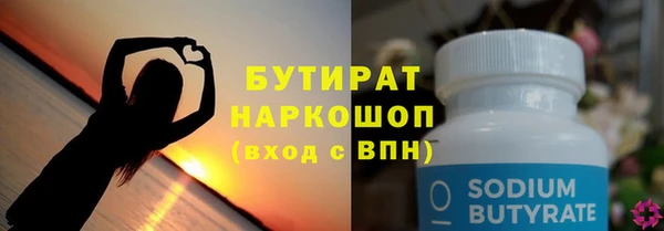 MDMA Ладушкин