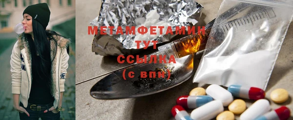 MDMA Ладушкин