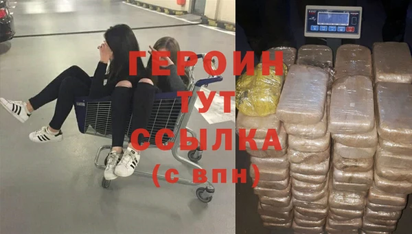 MDMA Ладушкин