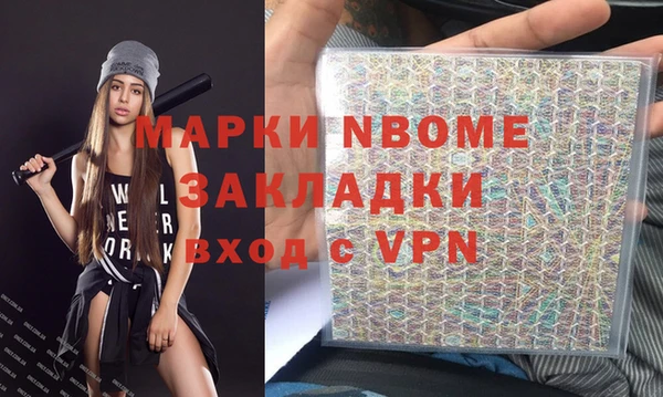MDMA Ладушкин