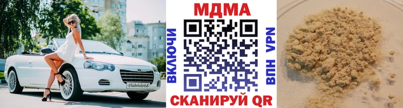 где найти   мориарти телеграм  KRAKEN зеркало  МДМА Molly  Ханты-Мансийск 