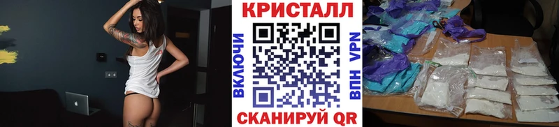 Метамфетамин мет  Ханты-Мансийск 