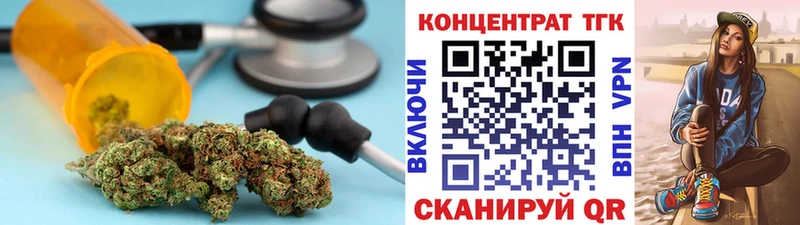 купить наркоту  Ханты-Мансийск  ТГК вейп 