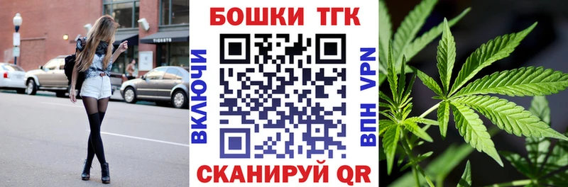 МЕГА онион  это как зайти  Конопля индика  где купить наркотик  Ханты-Мансийск 